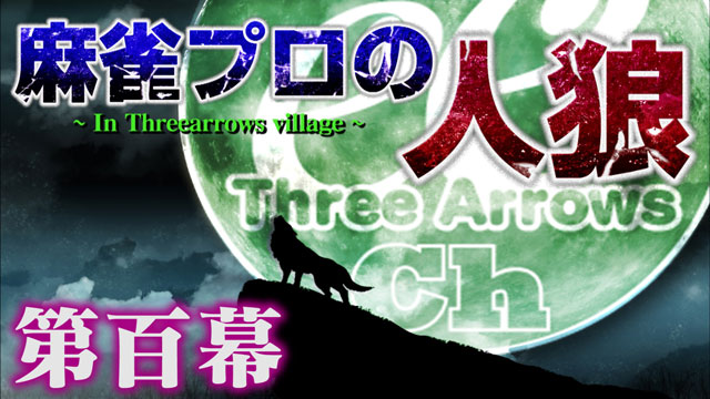 スリアロ村百幕、クラウドファンディングページの公開日について