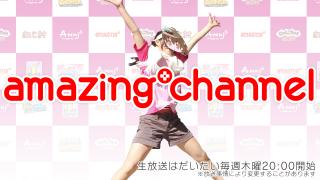 ビーナスイレブンびびっど！50万DL突破記念Amajor6生放送60分スペシャル特典