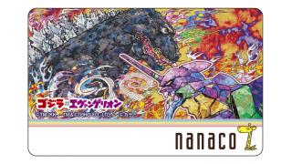 村上隆氏ら作画『ゴジラ対エヴァンゲリオン』nanacoカードが7月予約開始！店頭キャンペーンも！