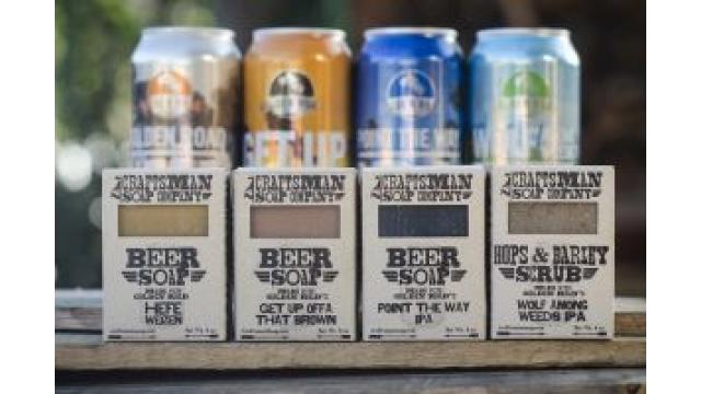 ビールの香りがする石鹸「Beer Soap(ビアソープ)」で気分は酔っぱらい？