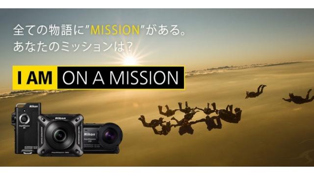 360度動画撮影可能！NIKONからアクションカメラ『KeyMission』登場!