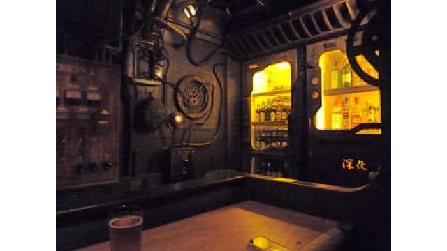 大人の隠れ家：隠れた路地の中、ひっそりと佇む『潜水艦BAR 深化』