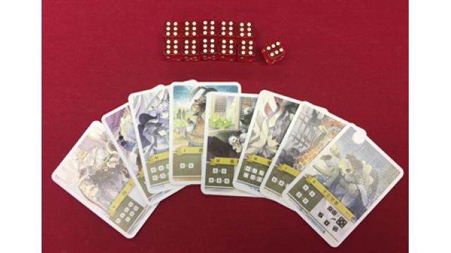 【大人のボードゲーム】たくさんのダイスを振り、カードの能力でゾロ目を増やせ！『王への請願』を紹介！