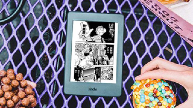 漫画を読むのに最適な電子書籍リーダー『Kindle Paperwhite 32GB マンガモデル』が発売！