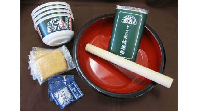 自分だけの「どん兵衛」を作ろう！麺棒などがセットになった手作りセット発売