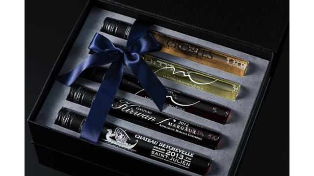 いろんな銘柄を少しづつ試せるプレミアムワインギフト「Terroirs de France」