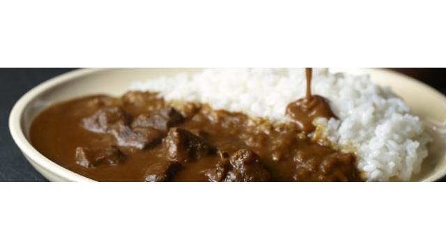 【贅沢図鑑】これからの暑い時期にピッタリの「最高級カレー」