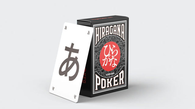 5文字の言葉で面白さを競うカードゲーム『ひらがなポーカー』を紹介！