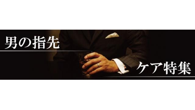 大阪にある男性歓迎のネイルショップを紹介！