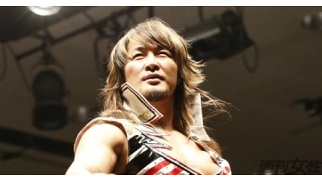 【アスリートに学ぶ男前】不撓不屈のプロレスラー、棚橋弘至から男前を学ぶ！