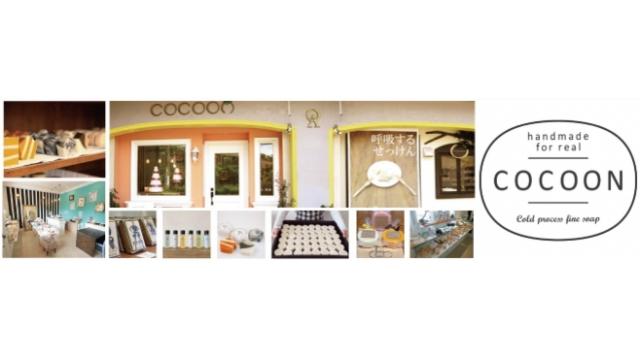 男性の悩みに特化した「男十撫（オトナ）せっけん」