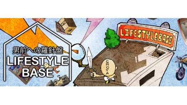 仕事と趣味の両立 lifestyle