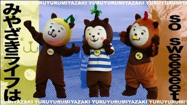 宮崎県『愛』がハンパねぇｗ 非公認応援ソングが熱い！（伝説の歌い手も参戦！？）