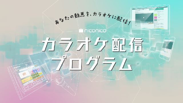 【シリーズ】カラオケが「ちょっと苦手」なあなたへ【五曲目】