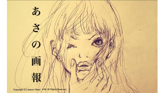 会員限定ステッカー送付先の申し込み