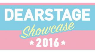 DSTVオープン記念「裏SHOWCASE」生放送！