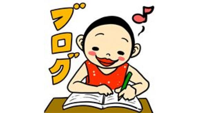 みなさん、初めまして＾＾こんにちはぁ～❤