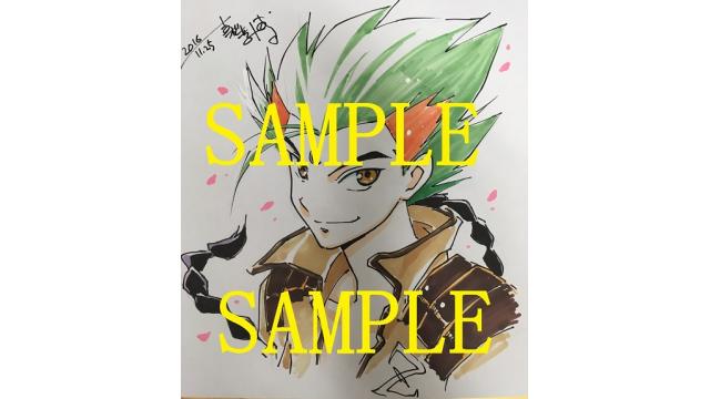 毎月描き下ろしイラスト入りＤＭプレゼント（２０１６年１１月）について