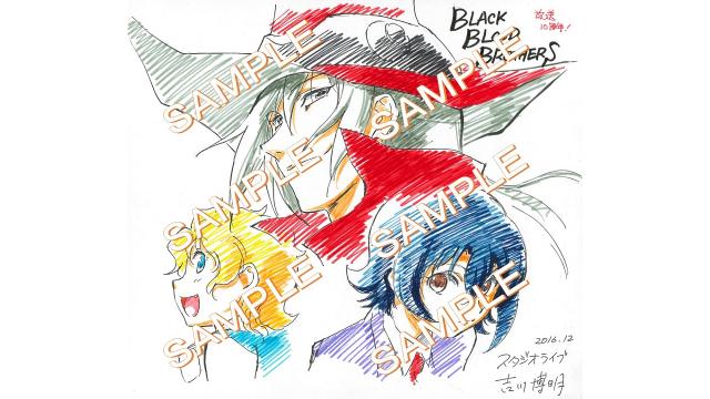 毎月描き下ろしイラスト入りＤＭプレゼント（２０１７年１月）について