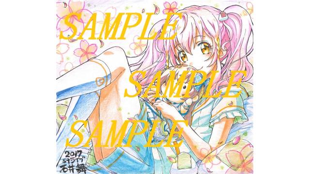 毎月描き下ろしイラストハガキ送付（２０１７年４月）について