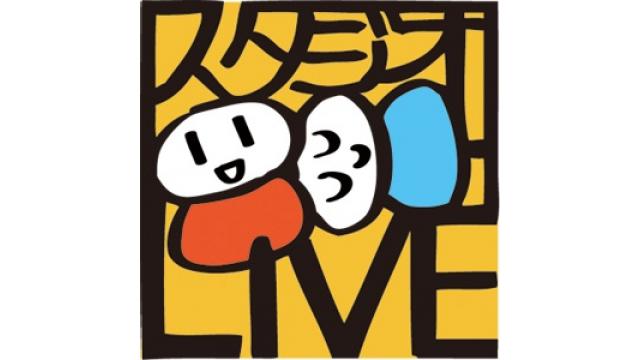 情報登録＆メッセージシステムの使い方