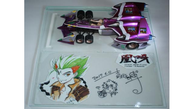 凰呀 スタジオ・ライブ スポンサードver