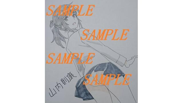 毎月描き下ろしイラストハガキ送付（２０１７年１２月）について