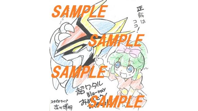 毎月描き下ろしイラストハガキ送付（２０１８年７月）について