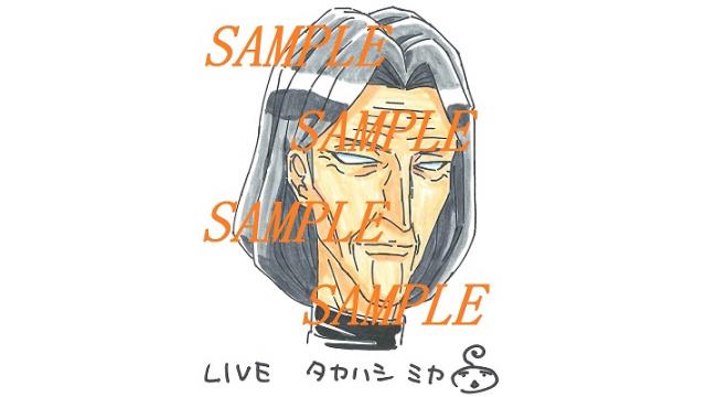 毎月描き下ろしイラストハガキ送付（２０１８年１１月）について