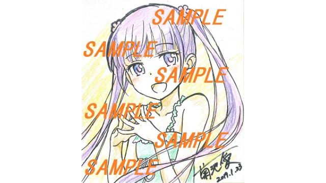 毎月描き下ろしイラストハガキ送付（２０１９年１月）について（1/25カラーイラスト更新）