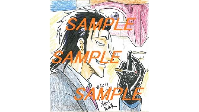 毎月描き下ろしイラストハガキ送付（２０１９年５月）について