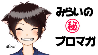 作ったオムライスがホラーな件