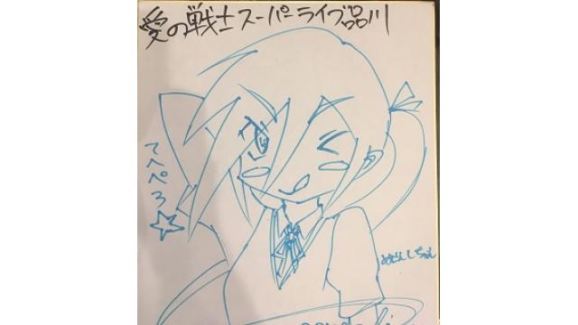 品川イベントお疲れ様でした＆シャドバ対戦会