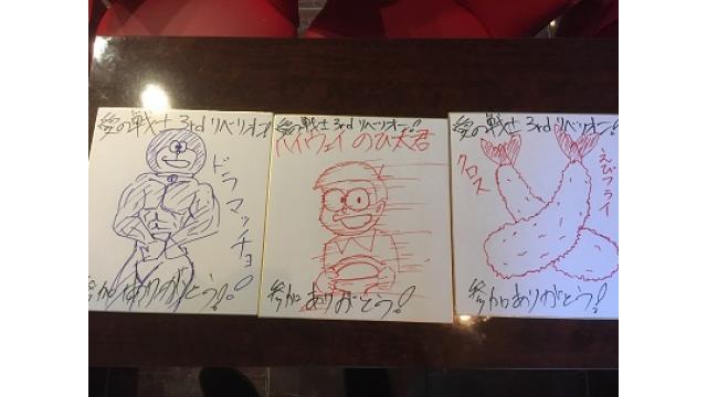 ニコバー天神の話と、今週の会員生放送の日程変更のお知らせ