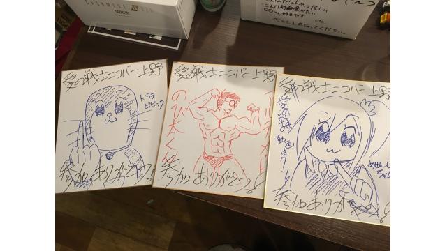 雪を食べる人のブロマガ