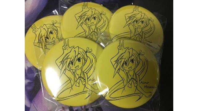 ４月チャンネルプレゼント応募詳細　＆動画ピックアップ