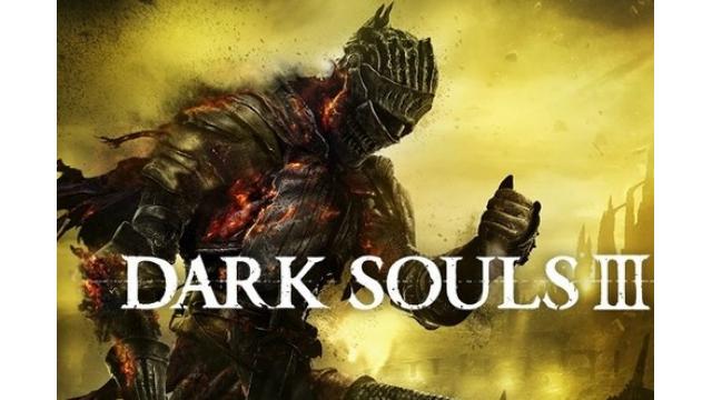 ８月２６日(日) 第６回ダークソウル３最速王決定戦詳細！！