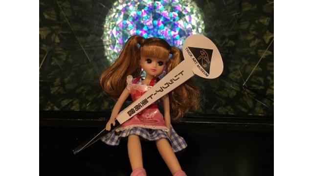 リカちゃん人形とトリックアート展でデートする男