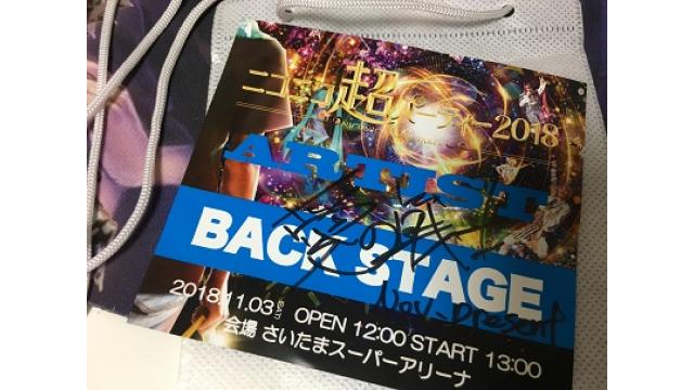 11月のチャンネルプレゼントはこれだ！！【会員プレゼント企画】