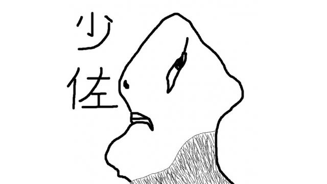 【ふぁんきぃ君の最新情報＆お店に関して】