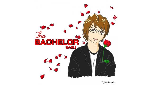 ゲーム実況者唯一のバチェラー２日目