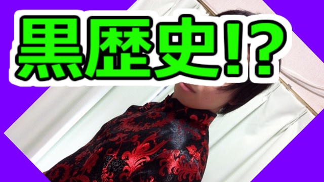 コスプレイヤーになる前のコスプレ!?