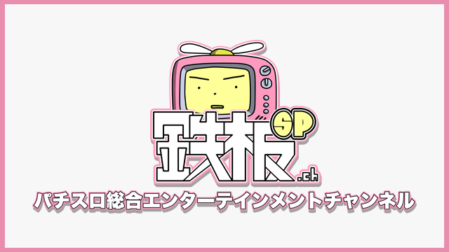 （2017.07.06更新）運営よりご挨拶と今後について