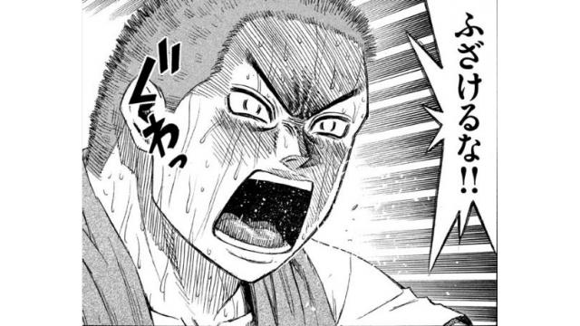 思わず表紙買いをしてしまった漫画はなんですか？