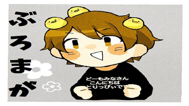 とりっぴぃさんのブロマガ～替え歌の魅力とか～