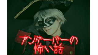 【＿＿（アンダーバー）】コンビニからの帰り道に体験した、世にもおそろしい出来事