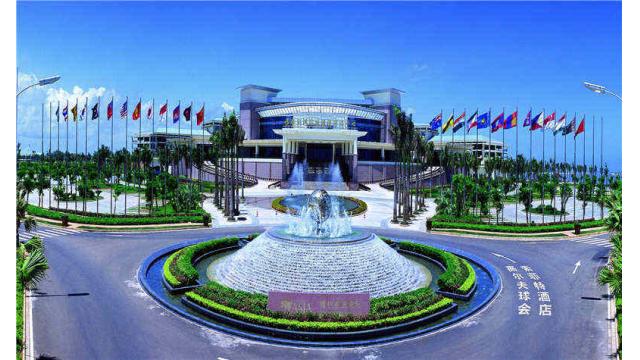 ボアオ・アジアフォーラム2019年年次総会　開幕大会