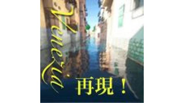 いええええーーーーい！！