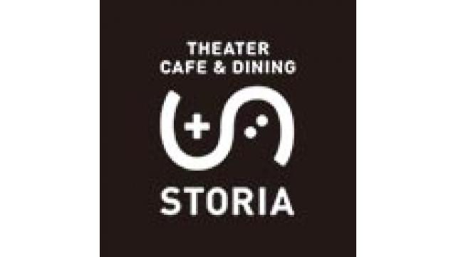 10月5日池袋西口にSTORIA（ストーリア）OPEN！