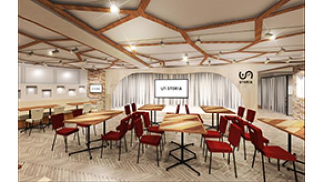 池袋西口にシアターカフェ＆ダイニング『STORIA（ストーリア）』OPEN！